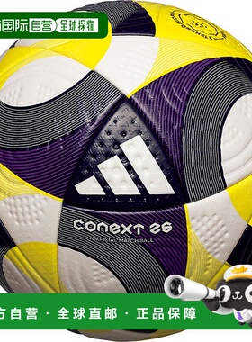 日本直邮阿迪达斯 Connect 25 Pro 足球5 号官方比赛用球认证国际
