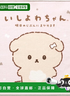 【日本直邮】CM50702 石妖精小毛巾纯棉