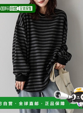1h可退 日本直邮La-gemme 女士条纹宽松版型T恤 lstpss24330ngs