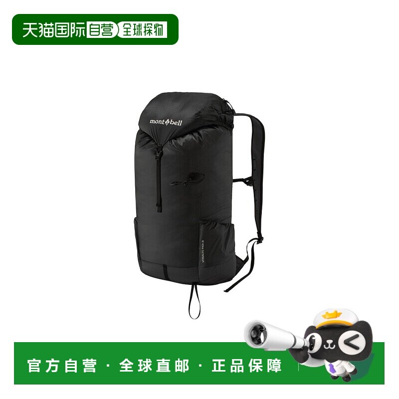 日本直邮日潮 Montbell蒙贝欧户外旅行登山野营背包20L双肩背包男图片