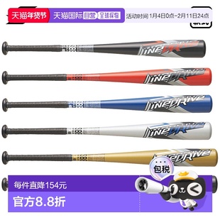 日本直邮SSK 青少年垒球金属球棒直线球限量版 SBB5074F