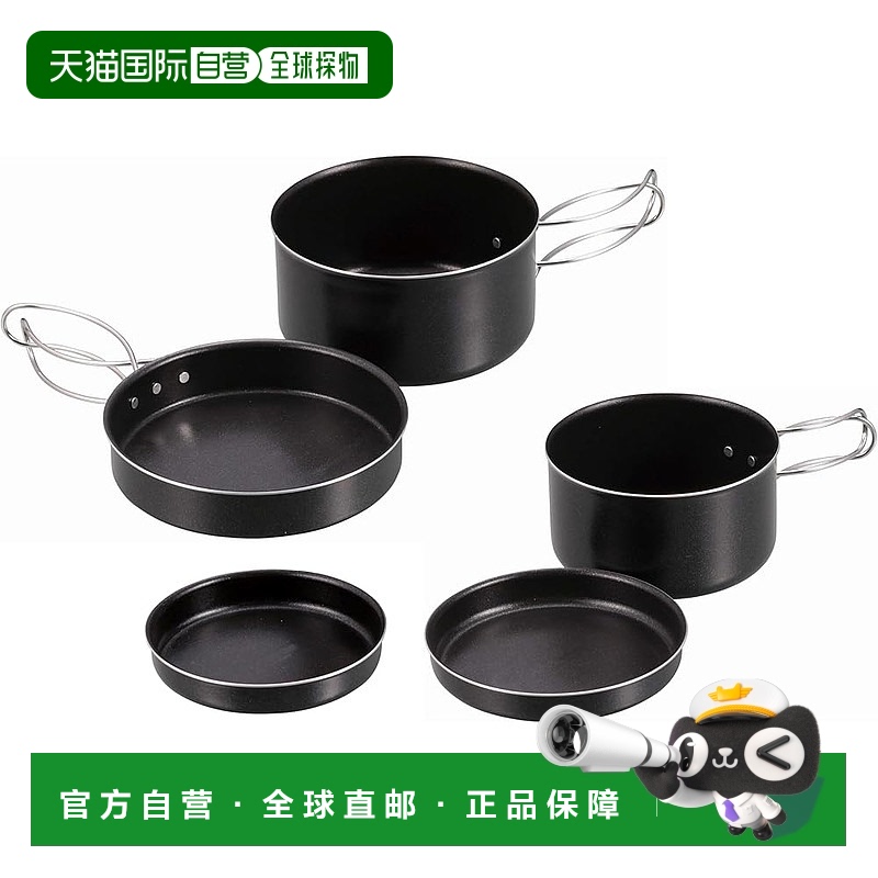 【日本直邮】CAPTAIN STAG 铝制户外炊具5件套 UY-7110