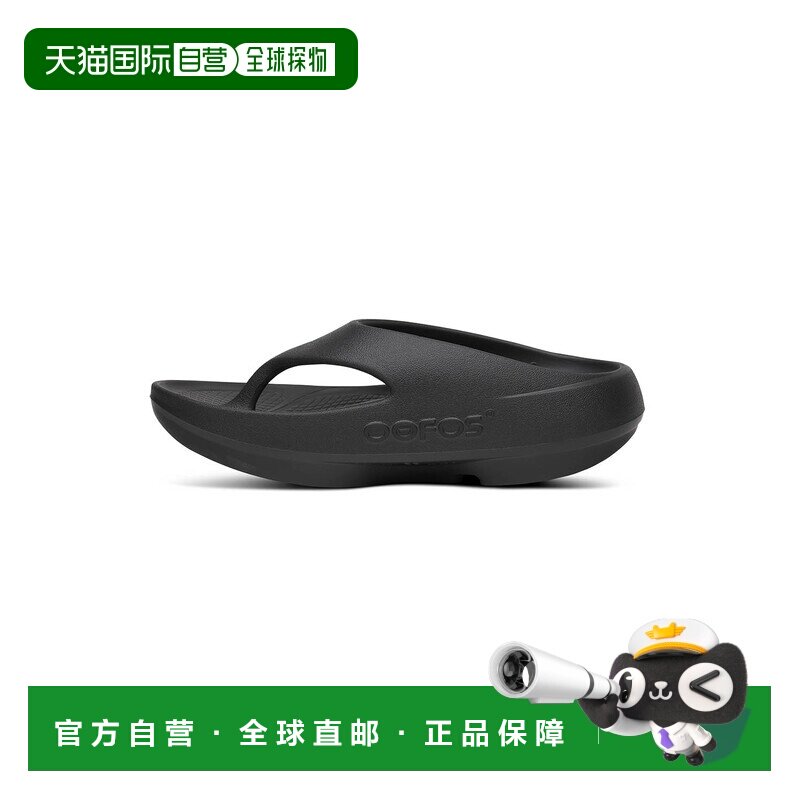 日本直邮OOFOS OOriginal+（黑色）凉鞋厚底图片