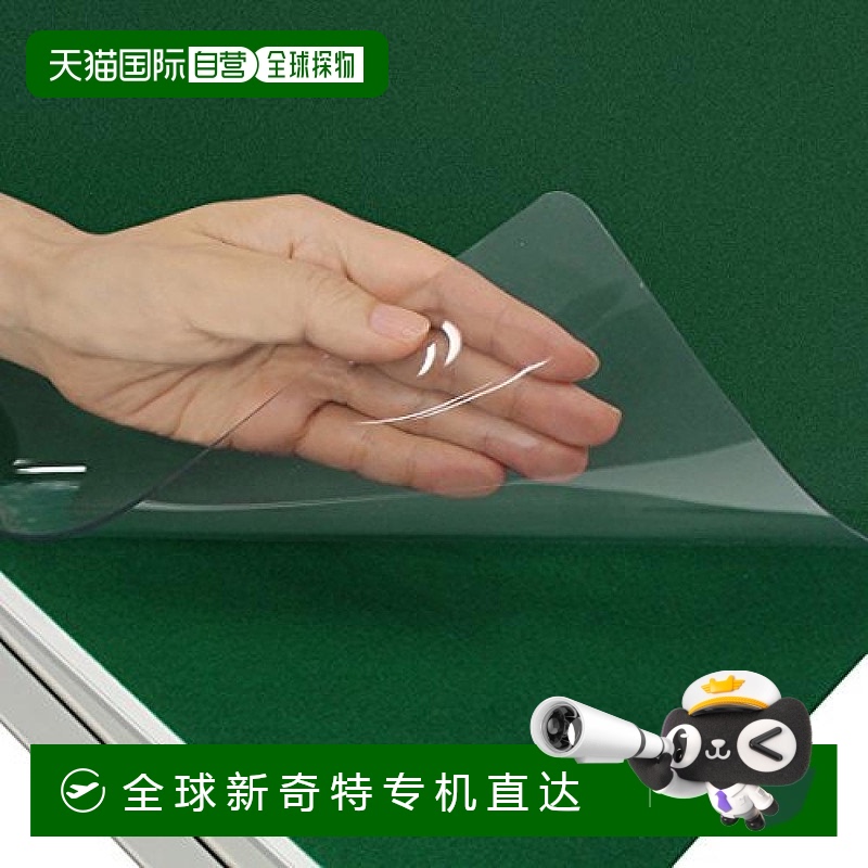 【日本直邮】PLUS Plus桌垫 透明 软质 经济型 带垫子 1445×715m