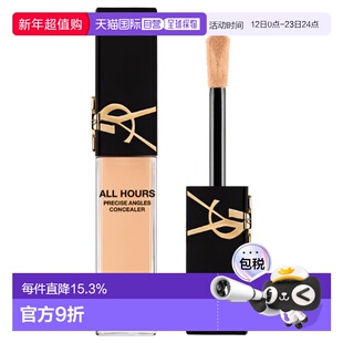日本直邮YSL 无痕恒久遮瑕液15ml 全7色 LC1正品