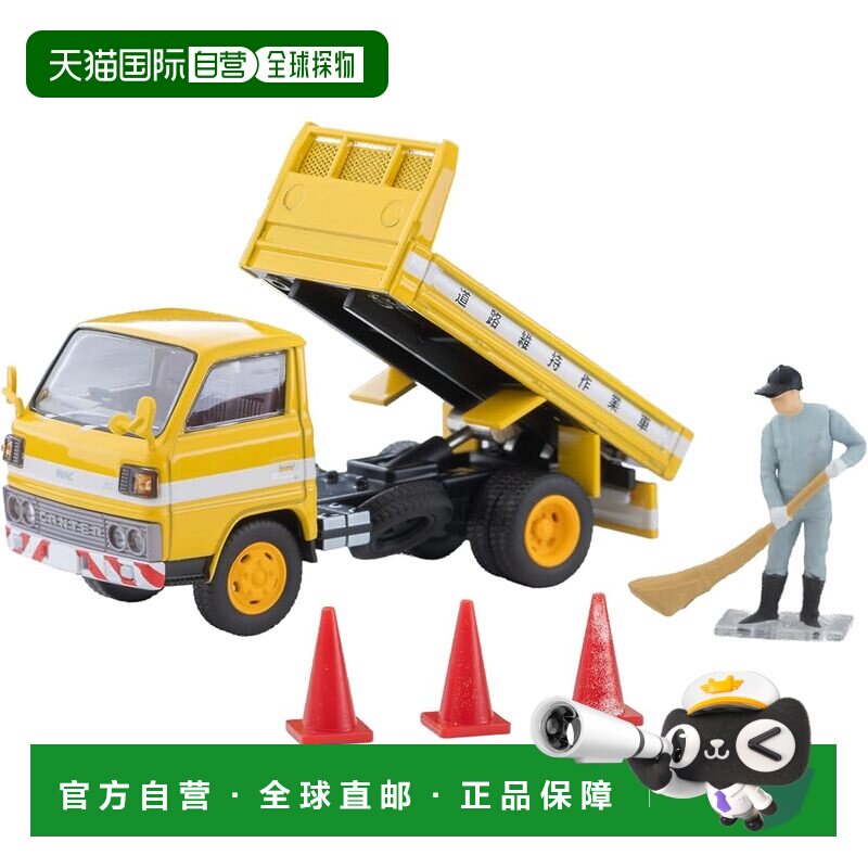 【日本直邮】[TomyTec] 1/64 扶桑Canter自卸车 道路维持车图片