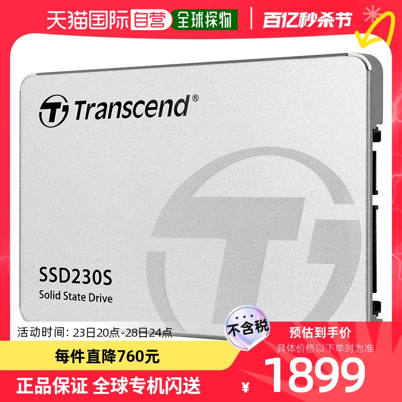 【日本直邮】Transcend创见固态硬盘内置SSD 2TB TS2TSSD230S