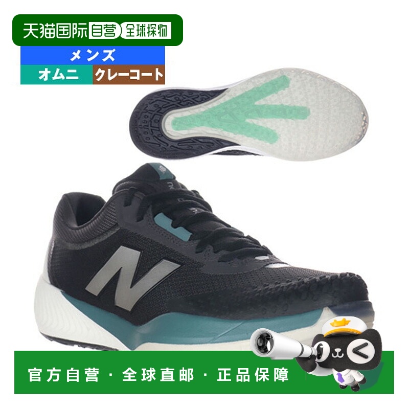 日本直邮New Balance 网球鞋 FuelCell 996 v6 O 4E（宽版）适用