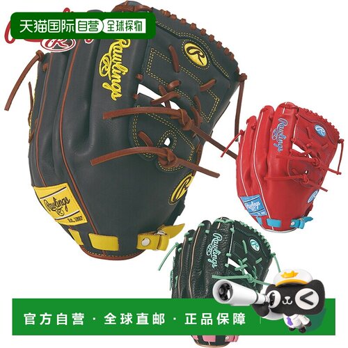 日本直邮Rawlings HOH MLB COLOR SYNC 软式棒球手套 11.75英寸