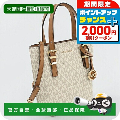 日本直邮Michael Kors 女士手提包QUINN 2WAY 32T5GQNC0B VANILLA