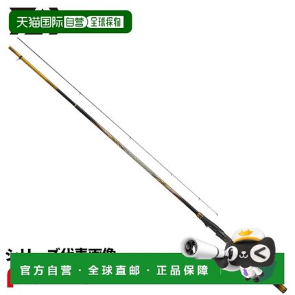 日本直邮Daiwa Iso Rod 24 Tournament Iso AGS MH-53T（2025 型