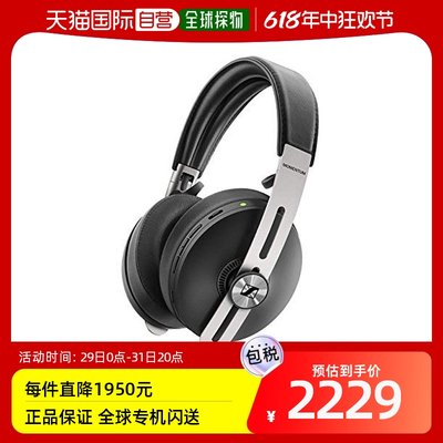 自营｜sennheiser森海塞尔男士游戏耳机电竞耳麦音乐耳蓝牙系列