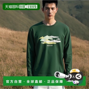 T恤2104826长袖 日潮跑腿Montbell 男女同款