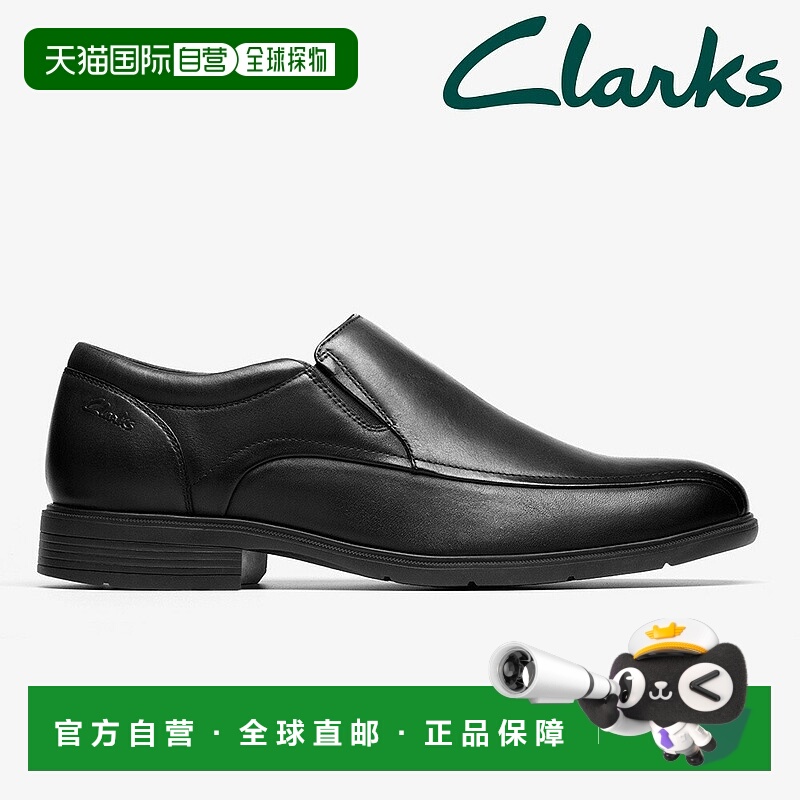 日本直邮Clarks STEADWELL STEP 男士商务鞋 26184684