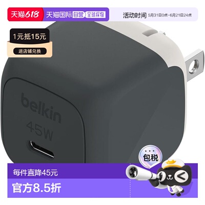 【日本直邮】Belkin Cubic Charger 45W USB-C充电器 深灰