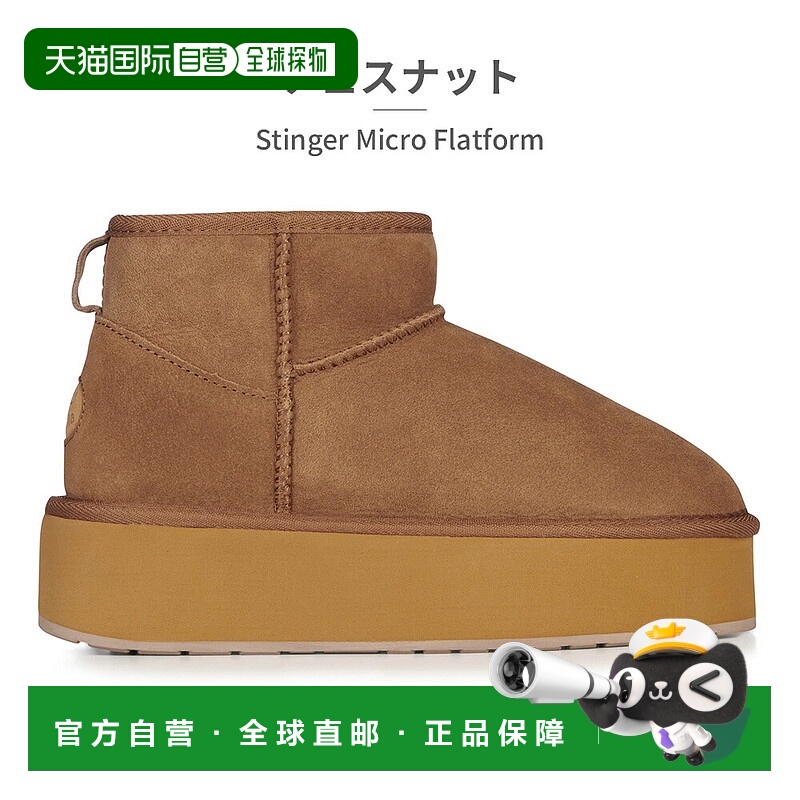 日本直邮EMU Australia 女士羊皮靴W130822025 秋冬款Stinger Mic
