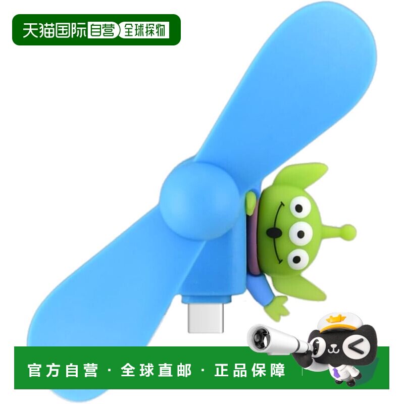 【日本直邮】Gourmandies USB-C 风扇 DNG-272AL