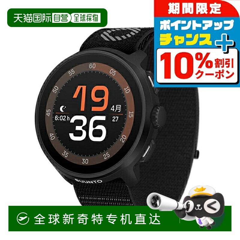 日本直邮Suunto RUN ALL BLACK 可充电石英智能手表品牌男女 SUUN