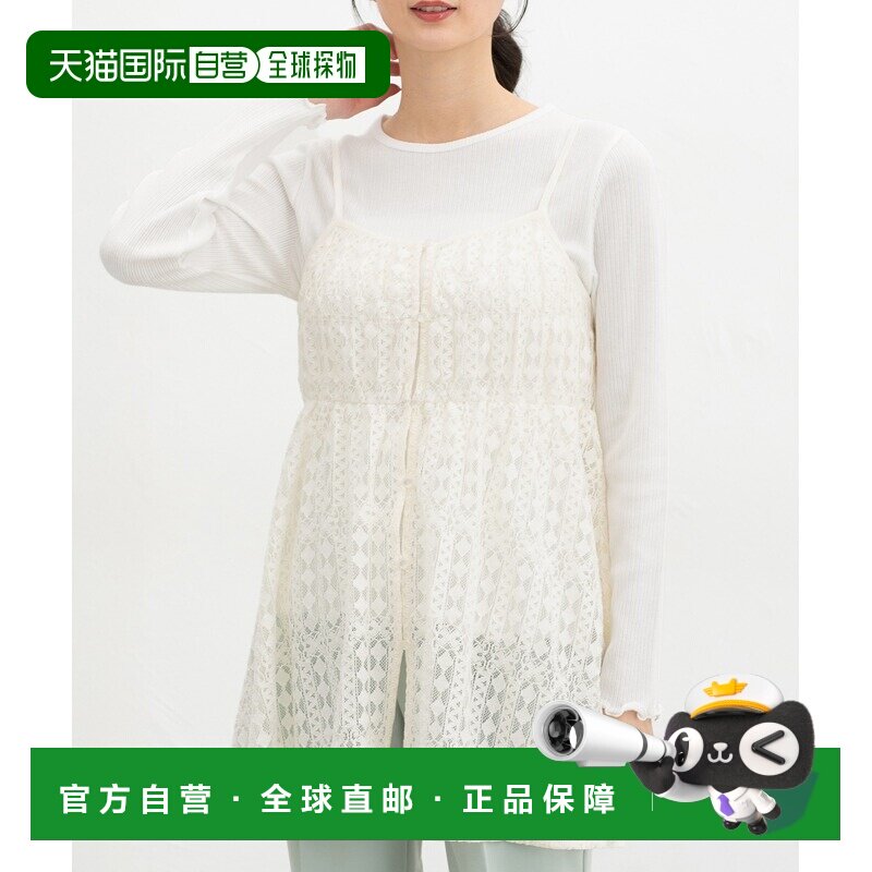 日本直邮Honeys 女装 蕾丝拼接荷叶边吊带中长款背心 578139847