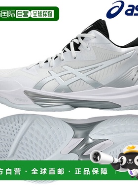 日本直邮ASICS Sky Elite FF MT3 (1051A081-105)男女通用2025AW