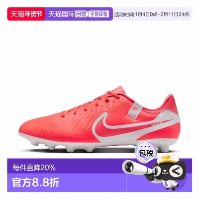 日本直邮Nike Tiempo Legend 10 舒适 耐磨 足球鞋 男款 红色耐克