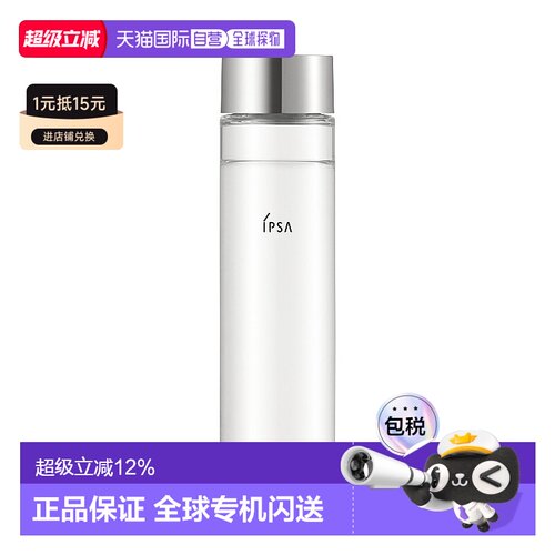 日本直邮茵芙莎 新版自律循环角质清理液角质水 142mL  2号滋润型