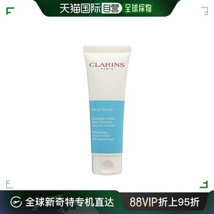 保湿 滋润清洁 焕采磨砂膏 CLARINS 娇韵诗 日本直邮 去角质保湿