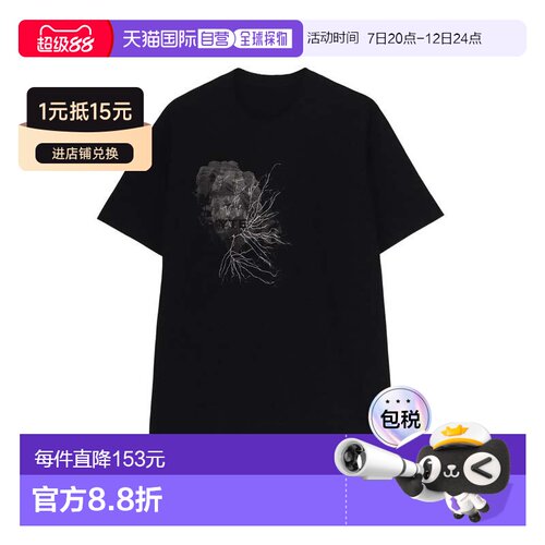日本直邮Yohji Yamamoto山本耀司 x KUME 联名款 S'YTE FW25 徽标