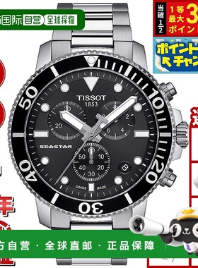 日本直邮天梭男士 Seastar 1000 计时腕表T120.417.11.051.00