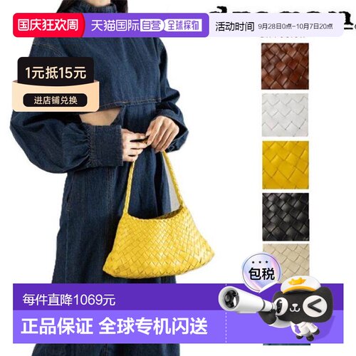日本直邮DRAGON DIFFUSION女包8943手编手提包