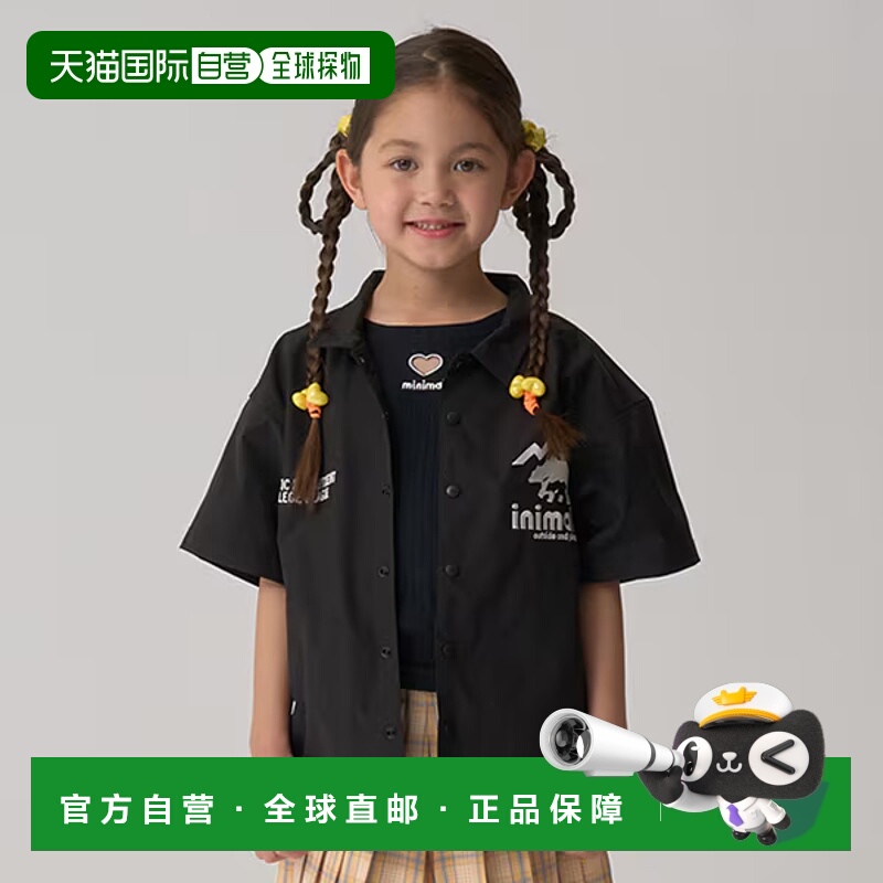 1h可退 日本直邮minimal儿童速干半袖工作衬衫 4352201
