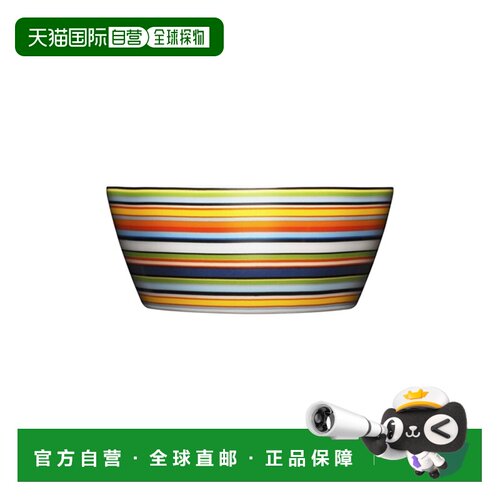 日本直邮奥利戈橙色甜点碗陶瓷餐具
