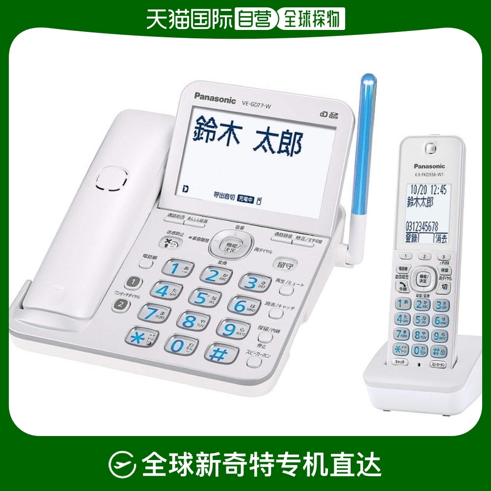 Not Specified VE-GD77DL-W ձֱʡPanasonicµ绰ߵ绰ӻ1̨3156.52Ԫ(88VIP 95)