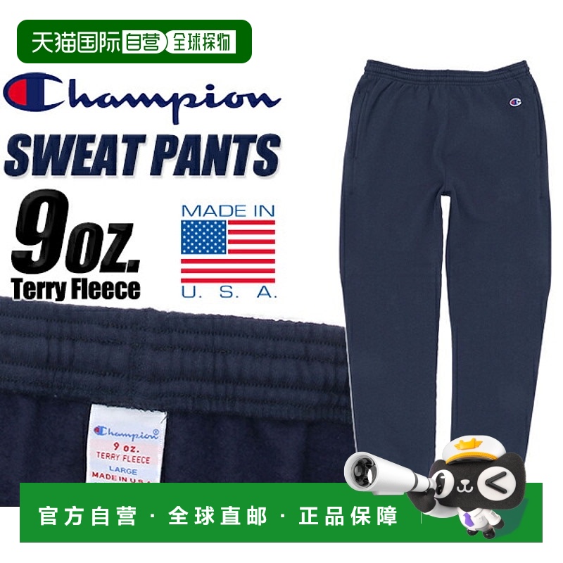 日本直邮CHAMPION冠军 运动裤 c5-s201-370