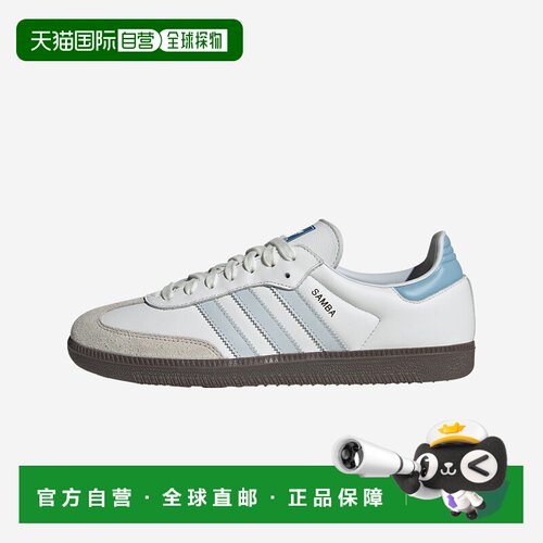 日本直邮adidas originals SAMBA OG 舒适 耐磨 低帮 板鞋 男女同