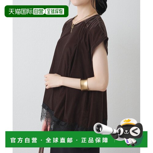 日本直邮PUAL CE CIN 女装 贝罗亚镂空蕾丝下摆T【付后1h可退】
