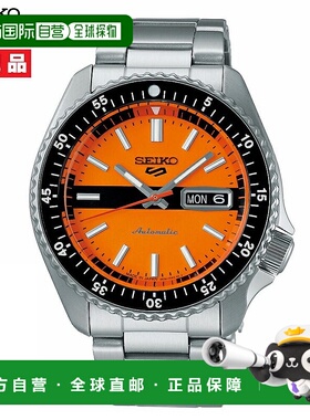 日本直邮精工 5 Sports SK 运动风格复古色系列 机械橙 SBSA219