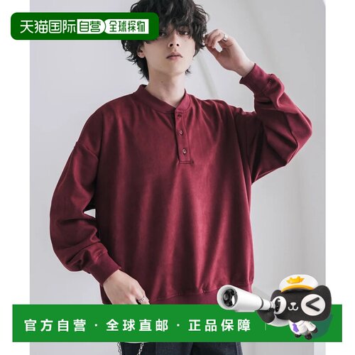 日本直邮Rocky Monroe 亨利领长袖套头衫 仿麂皮 男士女士 宽松休