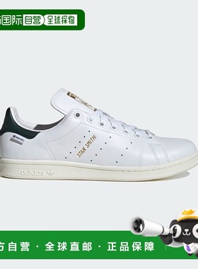 日本直邮adidas originals STAN SMITH GORE-TEX 舒适百搭 防滑耐