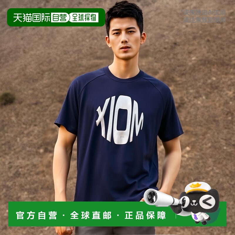 日本直邮XIOM Exion Barios T恤 乒乓球T恤 TSH00001-009 短袖
