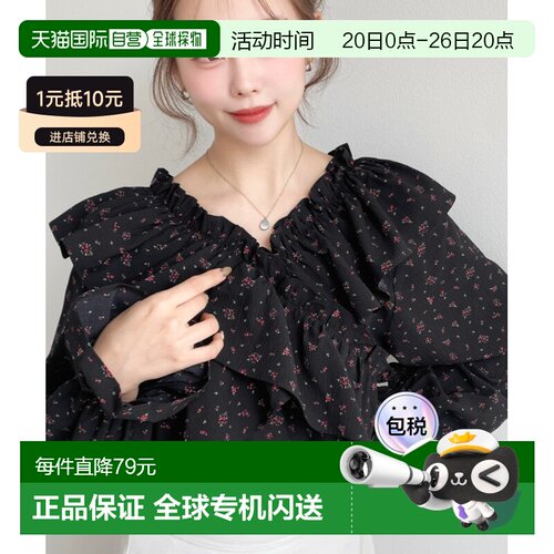 1h可退 日本直邮moment+ 女装 2WAY露肩荷叶边长袖碎花衬衫 mt024