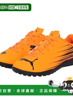 日本直邮PUMA 青少年足球训练鞋 Attacant II TT 10849704(Jr)