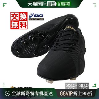 日本直邮棒球鞋钉金属配件青少年 ASICS 黄金舞台鞋钉兼容高中棒