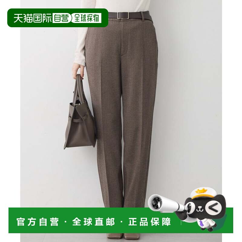 日本直邮23区 小码 S 可洗法兰绒 2WAY 系喇叭裤 锥形裤深棕色
