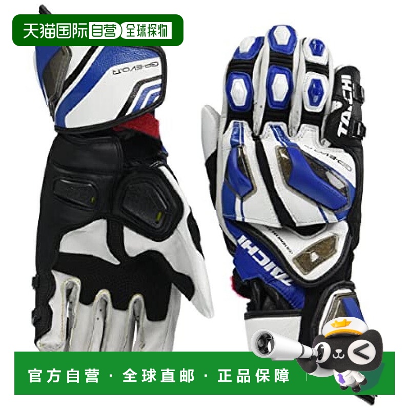 【日本直邮】Rs TaichiGP-EVO.R手套 内藏防护CE1公路赛 蓝S NXT0