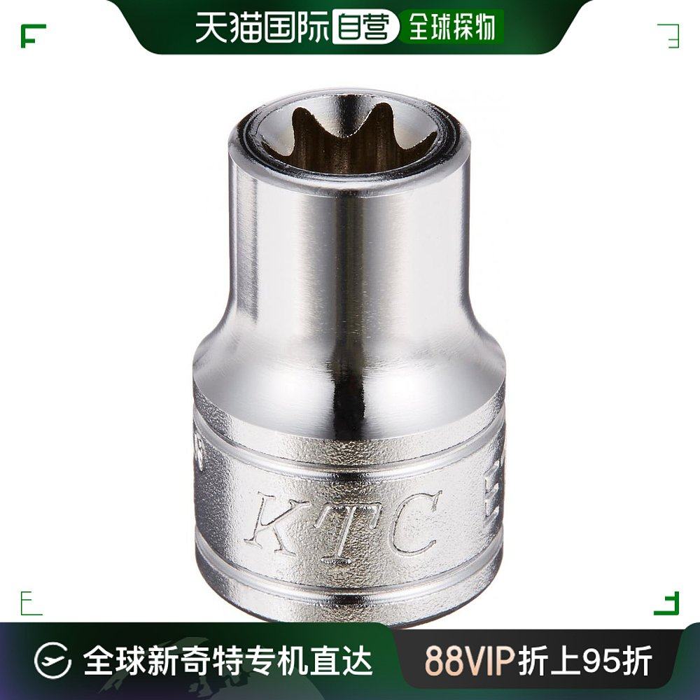 5毫米e型六角孔套筒全长26毫米