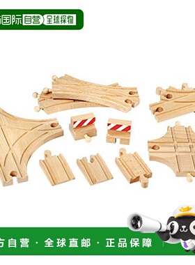 自营｜BRIO模型玩具附加铁路轨道组木制玩具33307儿童玩具