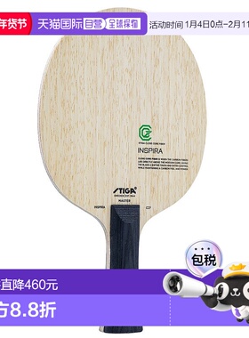 日本直邮STIGA 男士女士INSPIRA CCF CCF FLA乒乓球配件球拍比赛S
