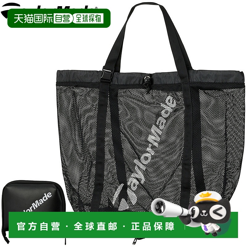 日本直邮TaylorMade Utility Mesh Tote 可打包手提包（2025 年新