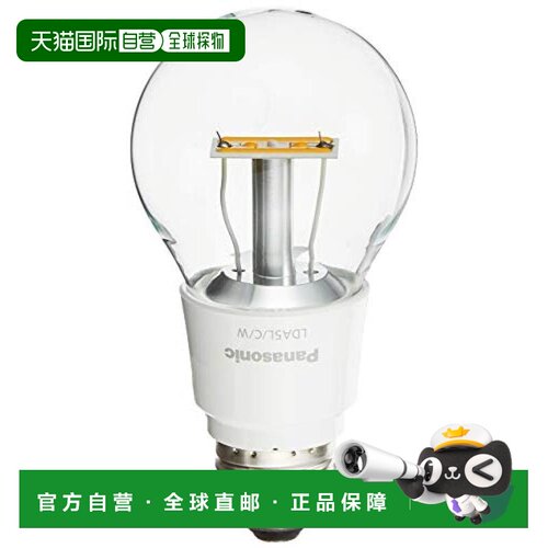 日本直邮松下LED灯泡 26mm/40w 白炽灯（5.4w） 透明 LDA5LC